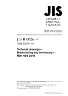 JIS B 0026 PDF