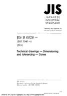 JIS B 0028 PDF