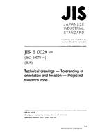 JIS B 0029 PDF