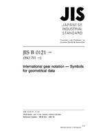 JIS B 0121:1999 PDF