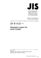 JIS B 0123 PDF