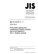 JIS B 0125-1:2001 PDF