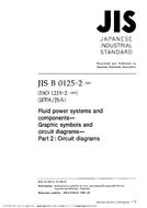 JIS B 0125-2 PDF