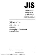 JIS B 0147 PDF