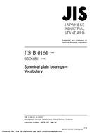 JIS B 0161 PDF