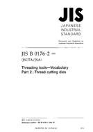 JIS B 0176-2 PDF