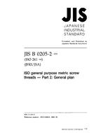 JIS B 0205-2 PDF