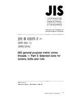 JIS B 0205-3 PDF