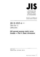 JIS B 0205-4 PDF