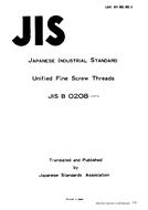 JIS B 0208 PDF