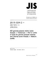 JIS B 0209-2 PDF