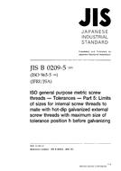 JIS B 0209-5 PDF