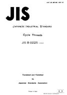 JIS B 0225:1960 PDF