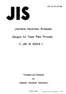 JIS B 0253 PDF