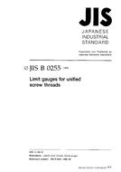 JIS B 0255 PDF