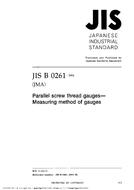 JIS B 0261:2004 PDF