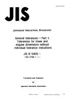 JIS B 0405 PDF