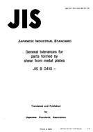 JIS B 0410 PDF