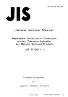 JIS B 0411 PDF