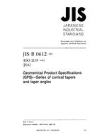 JIS B 0612 PDF