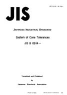 JIS B 0614 PDF