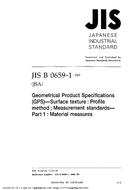 JIS B 0659-1 PDF