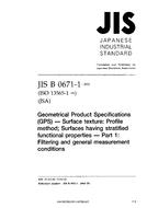 JIS B 0671-1 PDF