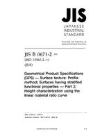 JIS B 0671-2 PDF