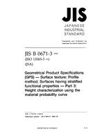 JIS B 0671-3 PDF