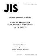 JIS B 0702 PDF