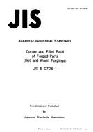 JIS B 0706 PDF