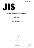 JIS B 0951 PDF