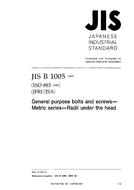 JIS B 1005 PDF