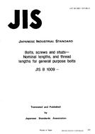 JIS B 1009 PDF