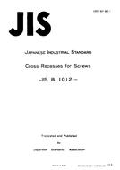 JIS B 1012 PDF