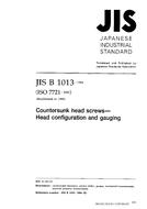 JIS B 1013 PDF