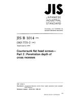 JIS B 1014 PDF