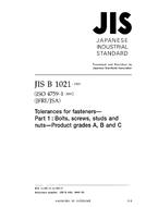 JIS B 1021 PDF