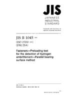 JIS B 1045 PDF