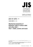 JIS B 1051:2000 PDF