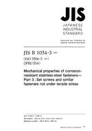 JIS B 1054-3:2001 PDF