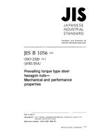 JIS B 1056:2000 PDF