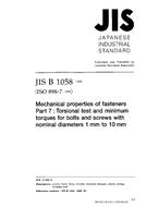 JIS B 1058 PDF