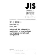 JIS B 1060 PDF