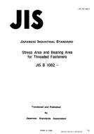 JIS B 1082:1987 PDF