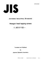 JIS B 1123:1996 PDF