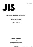 JIS B 1178:1994 PDF