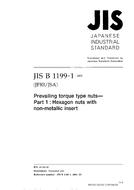 JIS B 1199-1 PDF