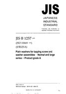 JIS B 1257 PDF