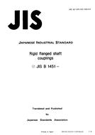 JIS B 1451 PDF